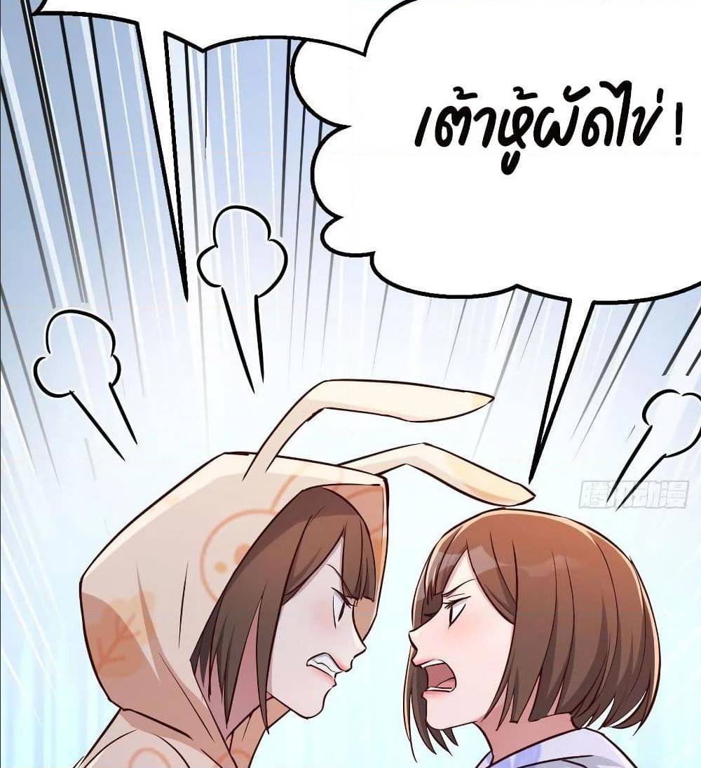 เธญเนเธฒเธเธกเธฑเธเธเธฐ